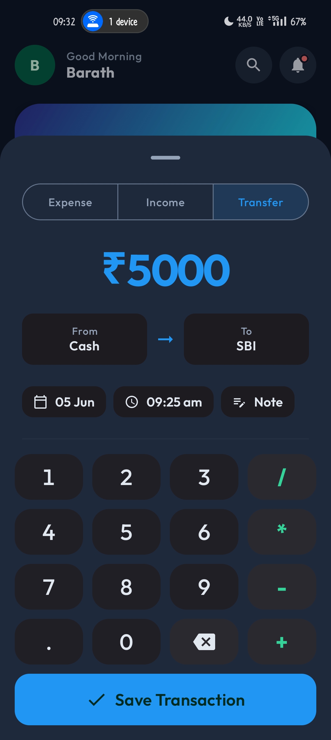 Log Transfer Modal